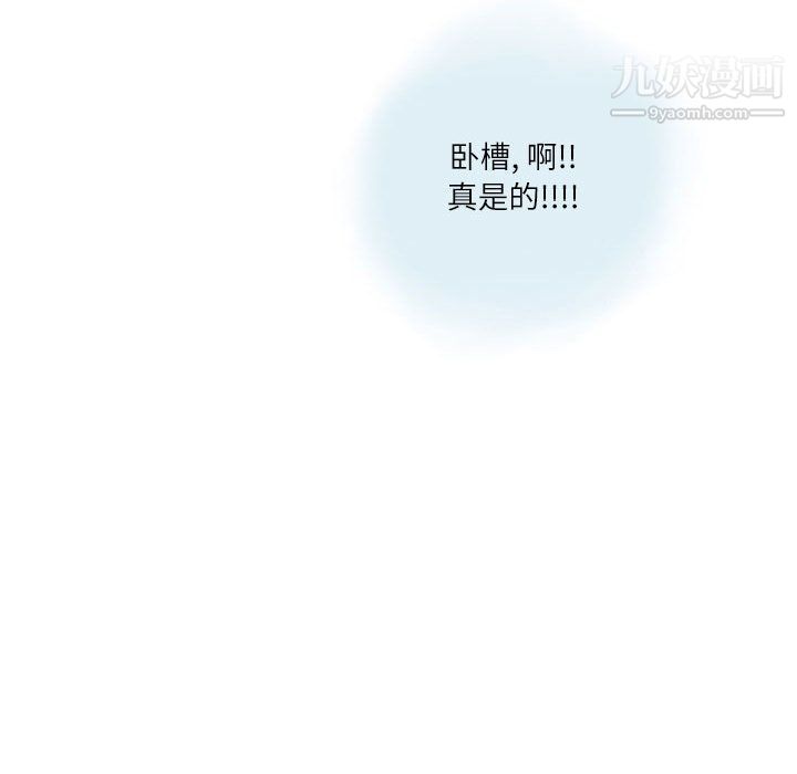 《情事物语 Second》漫画最新章节第1话免费下拉式在线观看章节第【74】张图片