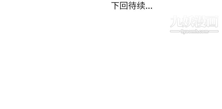 《情事物语 Second》漫画最新章节第1话免费下拉式在线观看章节第【78】张图片