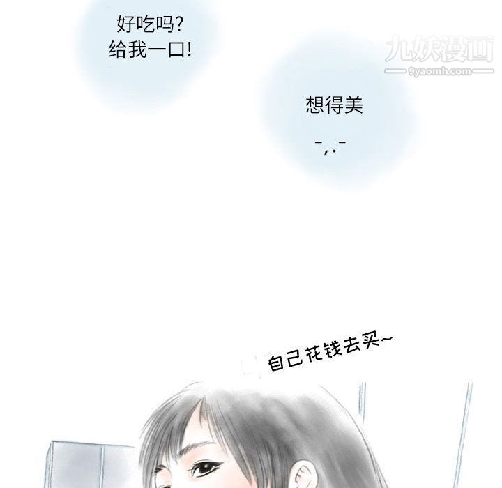 《情事物语 Second》漫画最新章节第1话免费下拉式在线观看章节第【20】张图片