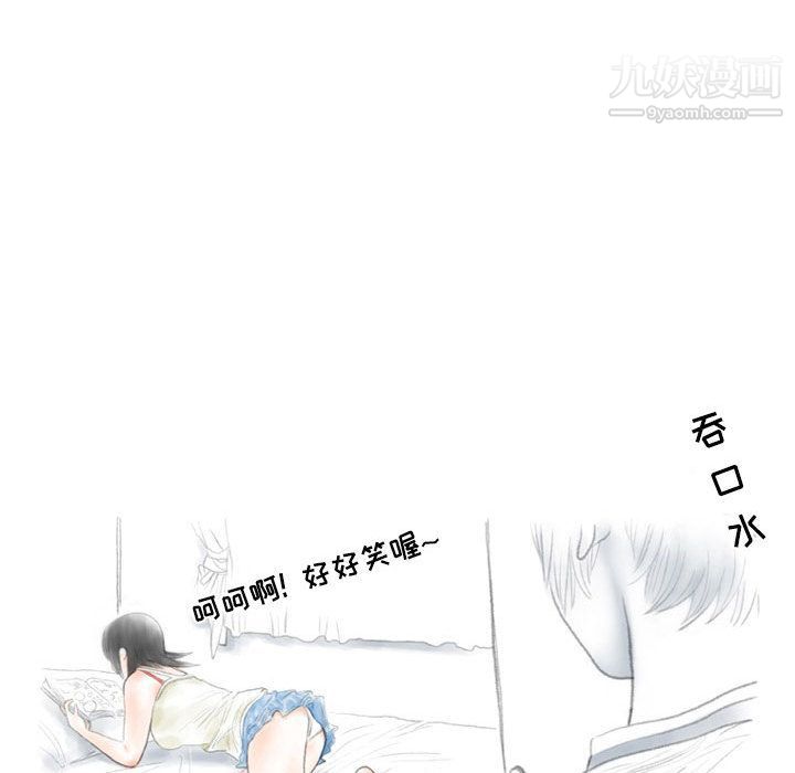 《情事物语 Second》漫画最新章节第1话免费下拉式在线观看章节第【39】张图片