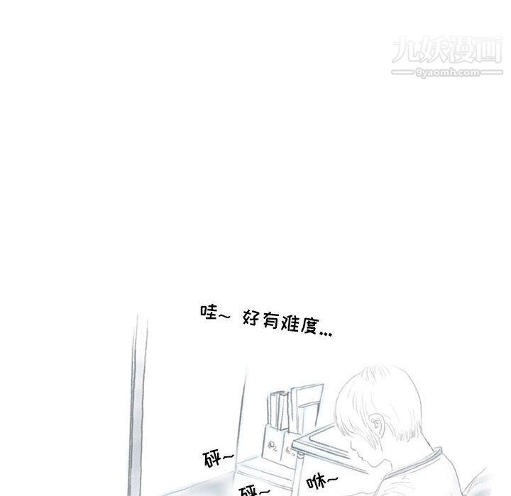 《情事物语 Second》漫画最新章节第1话免费下拉式在线观看章节第【31】张图片