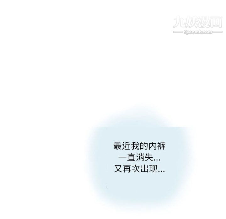 《情事物语 Second》漫画最新章节第1话免费下拉式在线观看章节第【52】张图片