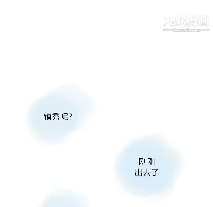 《情事物语 Second》漫画最新章节第1话免费下拉式在线观看章节第【19】张图片