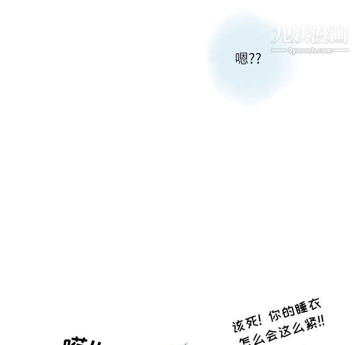 《情事物语 Second》漫画最新章节第2话免费下拉式在线观看章节第【40】张图片