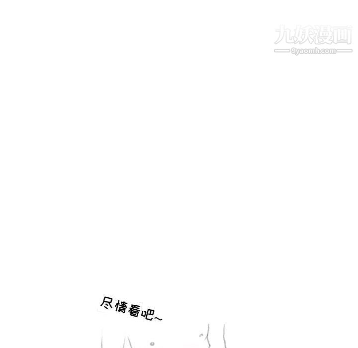 《情事物语 Second》漫画最新章节第2话免费下拉式在线观看章节第【48】张图片