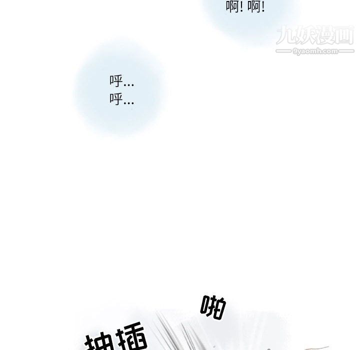 《情事物语 Second》漫画最新章节第2话免费下拉式在线观看章节第【78】张图片