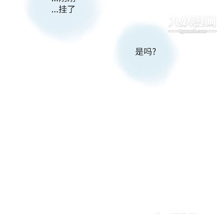 《情事物语 Second》漫画最新章节第2话免费下拉式在线观看章节第【19】张图片