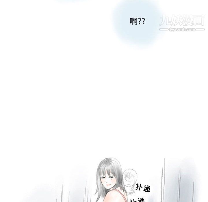 《情事物语 Second》漫画最新章节第2话免费下拉式在线观看章节第【37】张图片