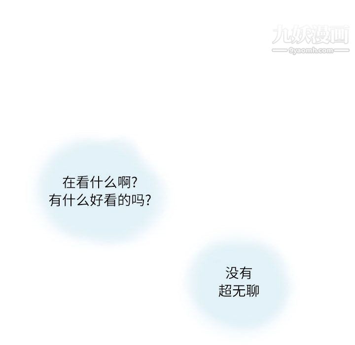 《情事物语 Second》漫画最新章节第2话免费下拉式在线观看章节第【23】张图片