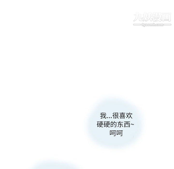 《情事物语 Second》漫画最新章节第3话免费下拉式在线观看章节第【40】张图片