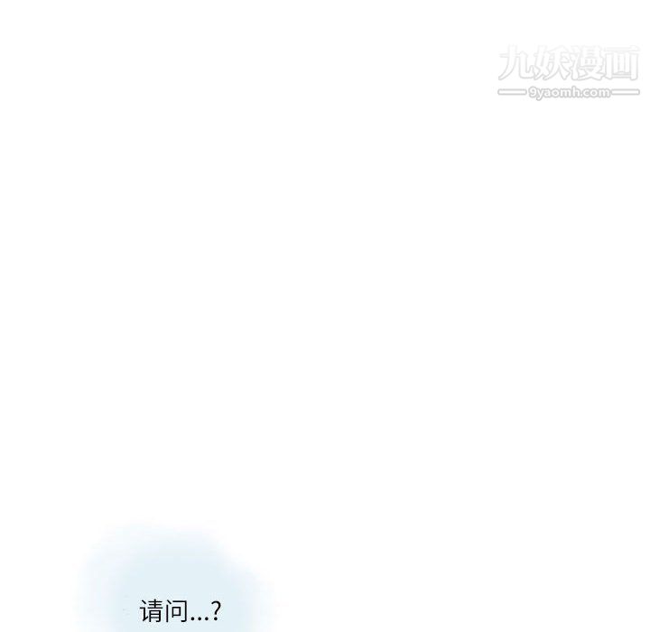 《情事物语 Second》漫画最新章节第3话免费下拉式在线观看章节第【32】张图片