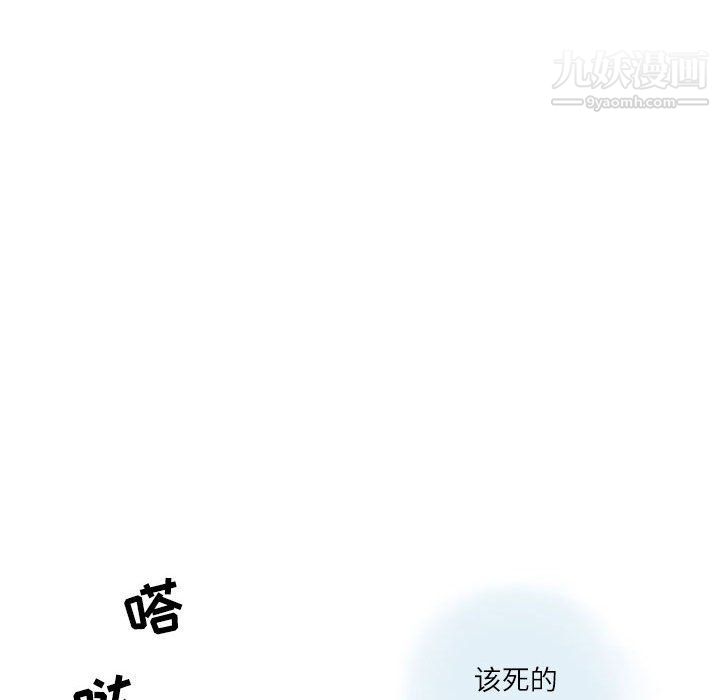 《情事物语 Second》漫画最新章节第3话免费下拉式在线观看章节第【29】张图片