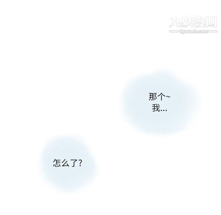 《情事物语 Second》漫画最新章节第3话免费下拉式在线观看章节第【52】张图片