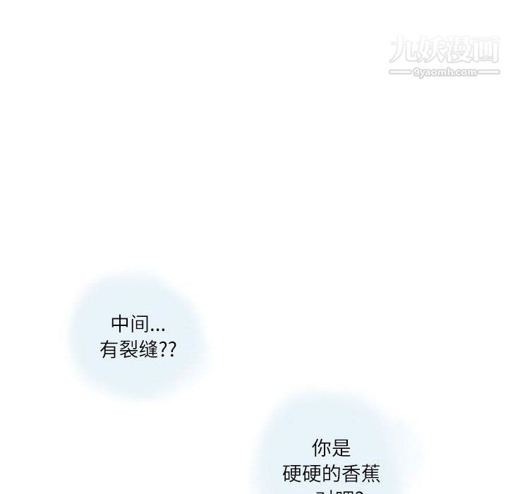 《情事物语 Second》漫画最新章节第3话免费下拉式在线观看章节第【36】张图片