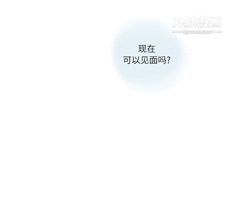 《情事物语 Second》漫画最新章节第3话免费下拉式在线观看章节第【26】张图片