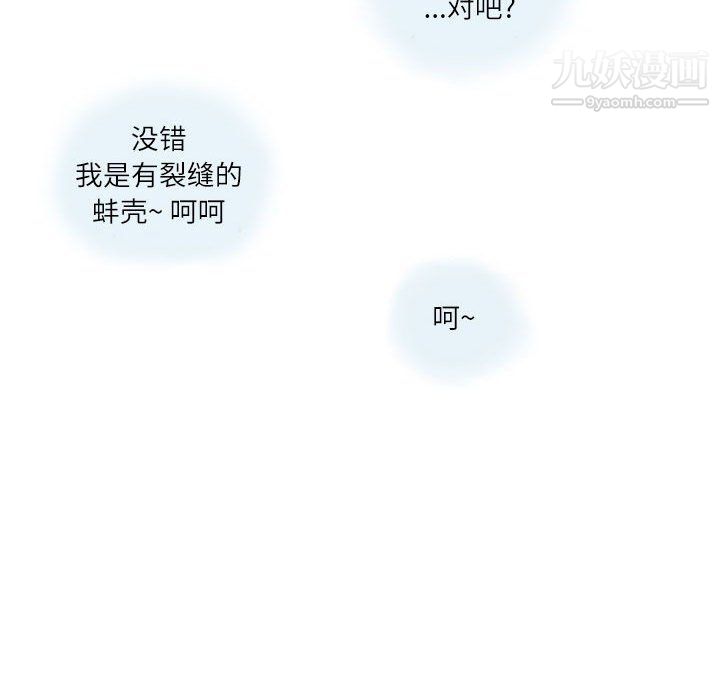 《情事物语 Second》漫画最新章节第3话免费下拉式在线观看章节第【37】张图片