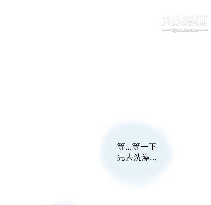 《情事物语 Second》漫画最新章节第3话免费下拉式在线观看章节第【67】张图片