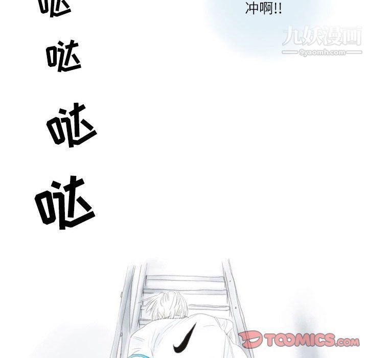 《情事物语 Second》漫画最新章节第3话免费下拉式在线观看章节第【30】张图片