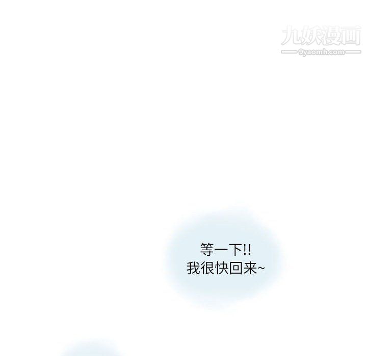 《情事物语 Second》漫画最新章节第4话免费下拉式在线观看章节第【7】张图片