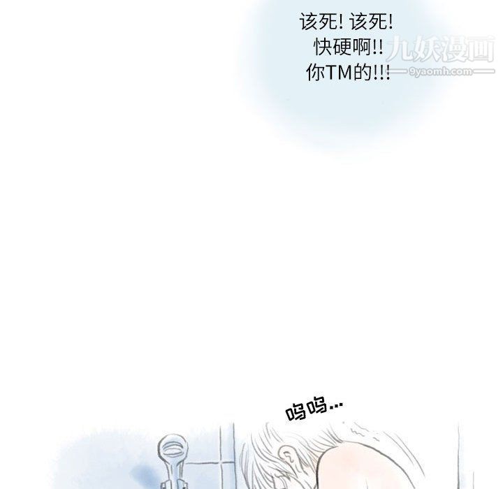 《情事物语 Second》漫画最新章节第4话免费下拉式在线观看章节第【37】张图片