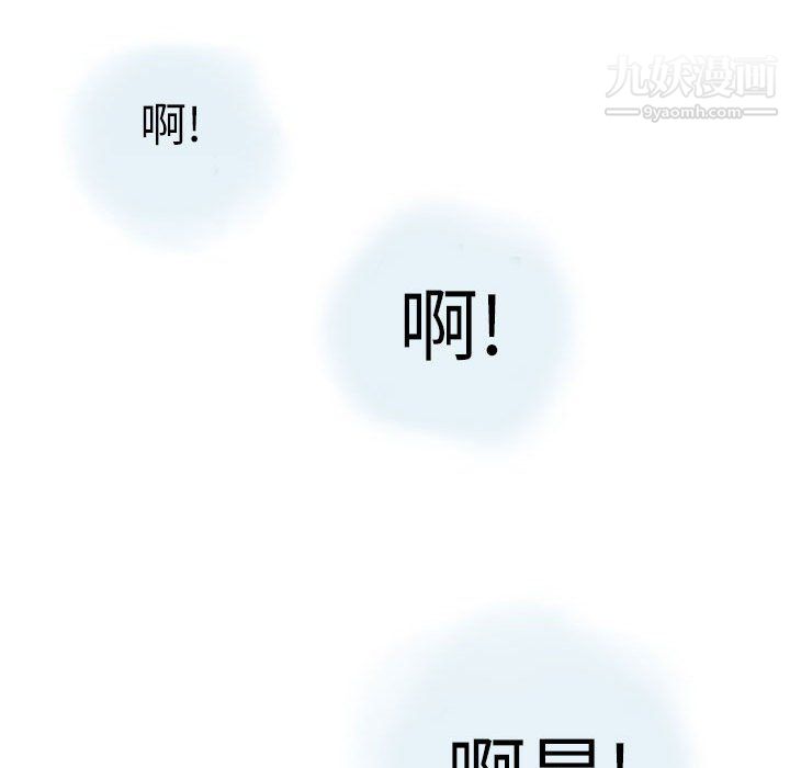 《情事物语 Second》漫画最新章节第4话免费下拉式在线观看章节第【68】张图片