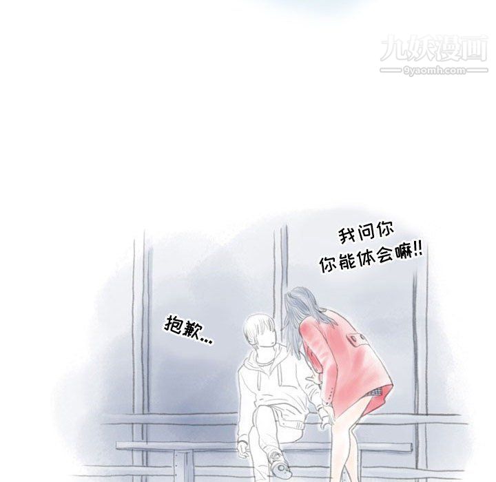 《情事物语 Second》漫画最新章节第4话免费下拉式在线观看章节第【29】张图片