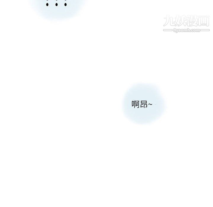 《情事物语 Second》漫画最新章节第4话免费下拉式在线观看章节第【14】张图片