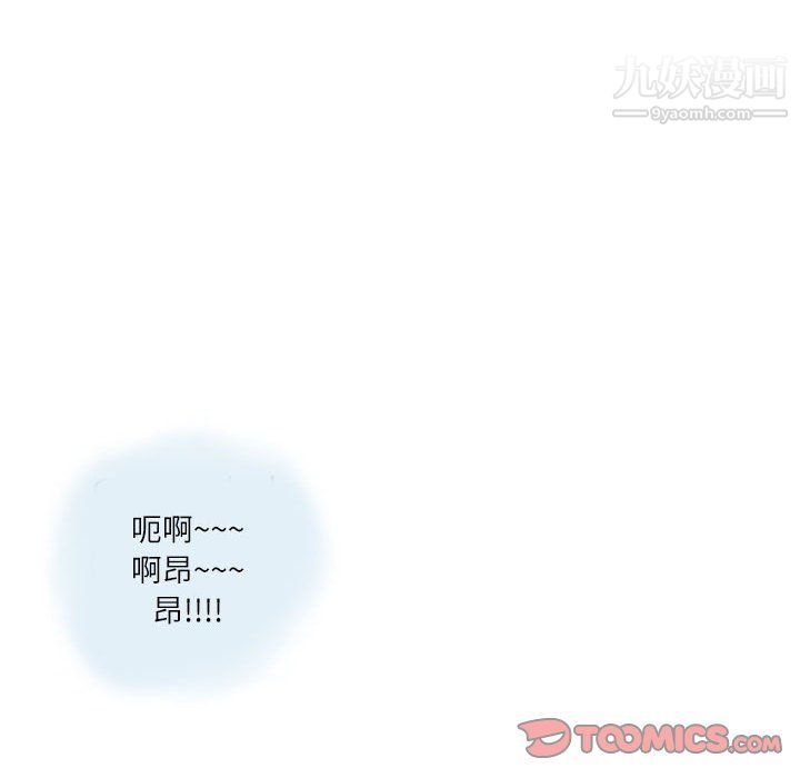 《情事物语 Second》漫画最新章节第4话免费下拉式在线观看章节第【82】张图片