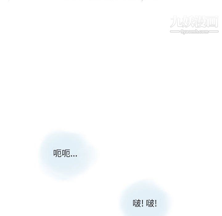 《情事物语 Second》漫画最新章节第4话免费下拉式在线观看章节第【39】张图片