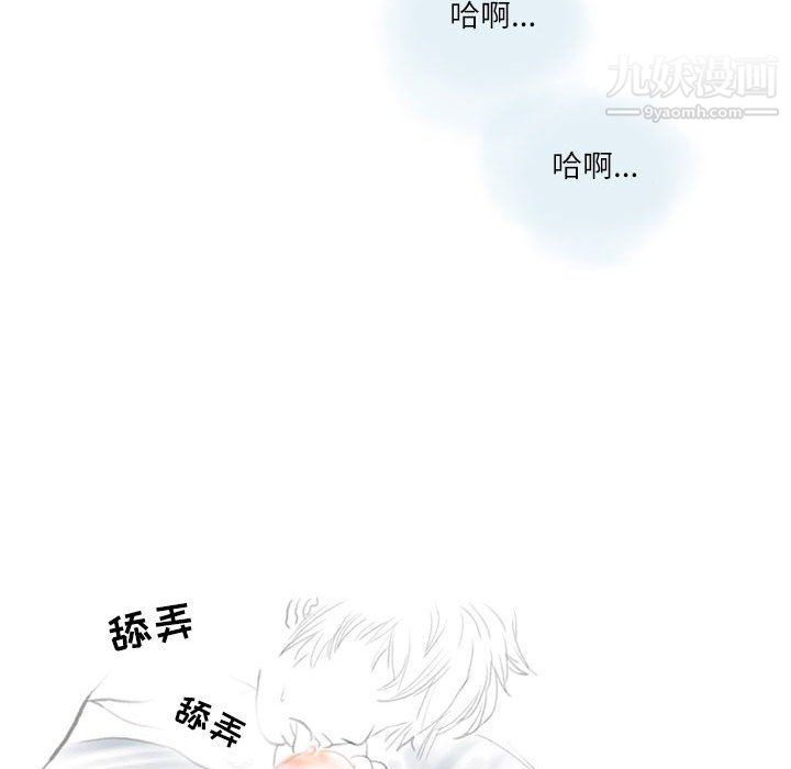 《情事物语 Second》漫画最新章节第4话免费下拉式在线观看章节第【49】张图片