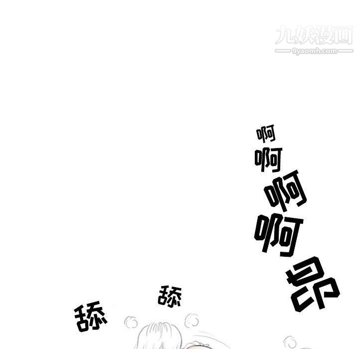 《情事物语 Second》漫画最新章节第4话免费下拉式在线观看章节第【55】张图片