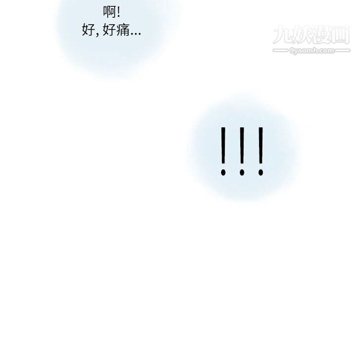 《情事物语 Second》漫画最新章节第4话免费下拉式在线观看章节第【65】张图片