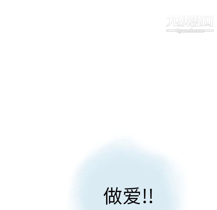 《情事物语 Second》漫画最新章节第5话免费下拉式在线观看章节第【78】张图片