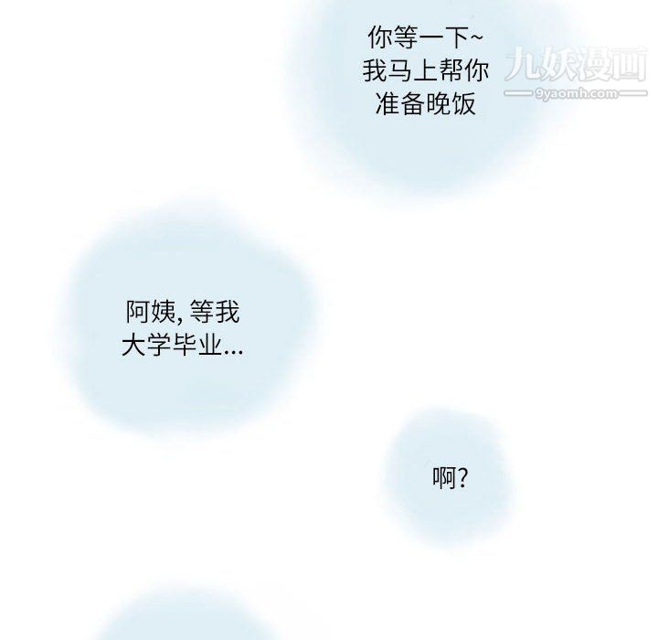 《情事物语 Second》漫画最新章节第5话免费下拉式在线观看章节第【38】张图片