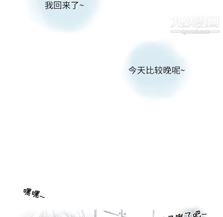 《情事物语 Second》漫画最新章节第5话免费下拉式在线观看章节第【35】张图片