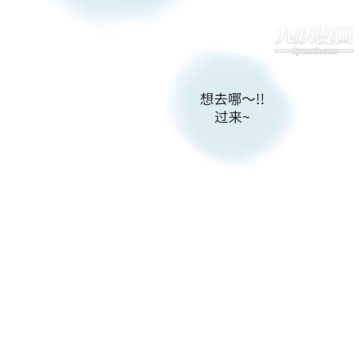 《情事物语 Second》漫画最新章节第5话免费下拉式在线观看章节第【64】张图片