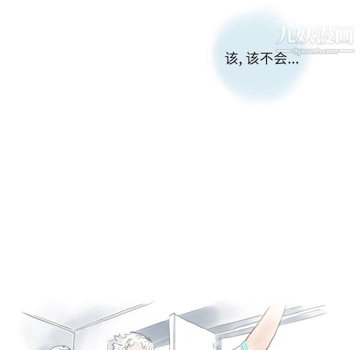 《情事物语 Second》漫画最新章节第5话免费下拉式在线观看章节第【8】张图片