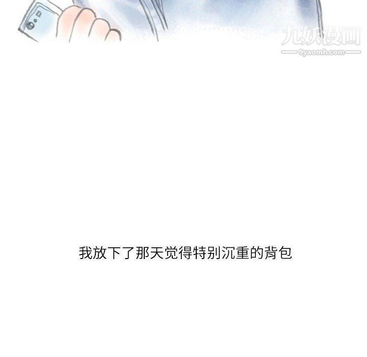 《情事物语 Second》漫画最新章节第5话免费下拉式在线观看章节第【5】张图片