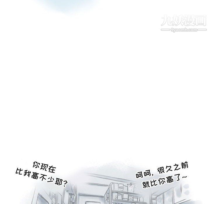 《情事物语 Second》漫画最新章节第5话免费下拉式在线观看章节第【32】张图片