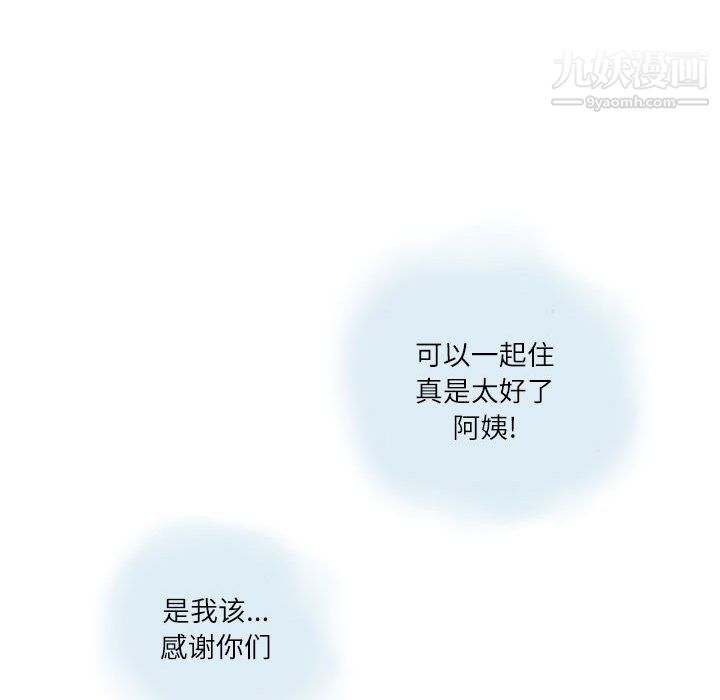 《情事物语 Second》漫画最新章节第5话免费下拉式在线观看章节第【31】张图片