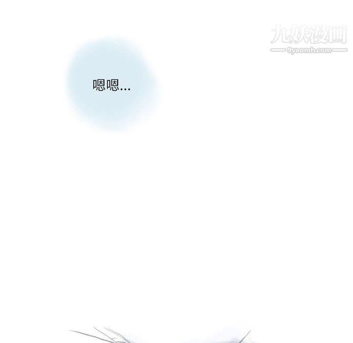 《情事物语 Second》漫画最新章节第5话免费下拉式在线观看章节第【43】张图片