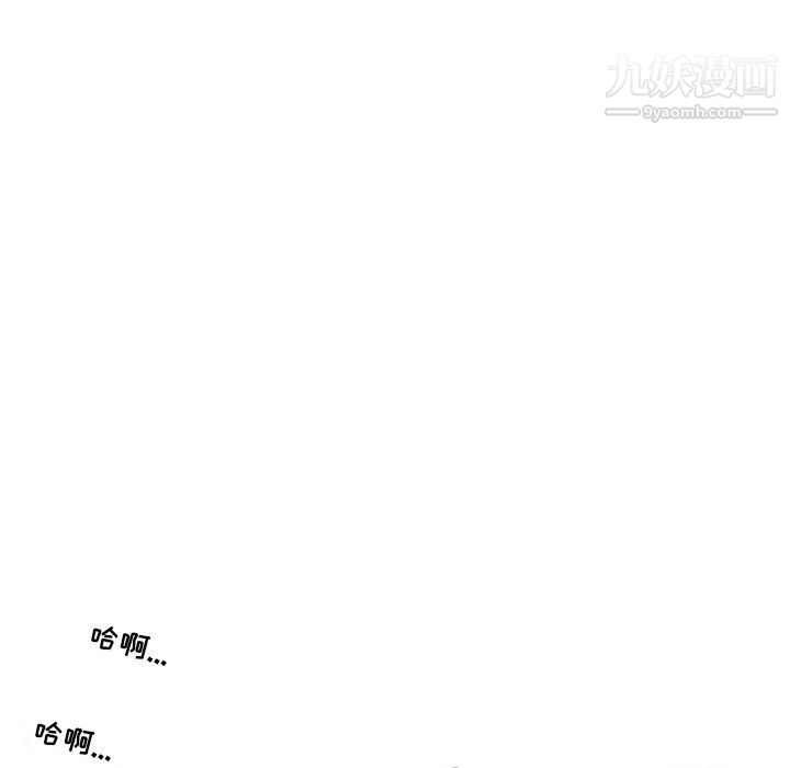 《情事物语 Second》漫画最新章节第5话免费下拉式在线观看章节第【69】张图片