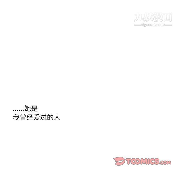 《情事物语 Second》漫画最新章节第5话免费下拉式在线观看章节第【16】张图片