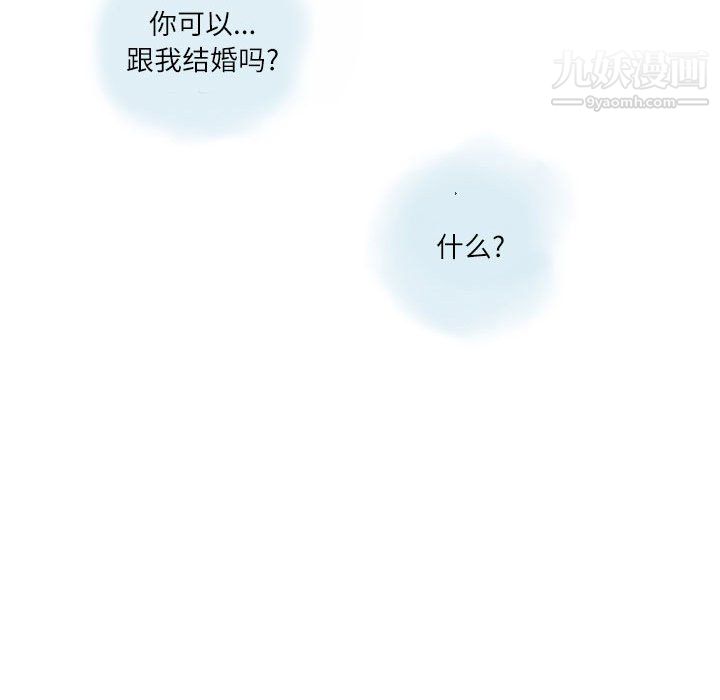 《情事物语 Second》漫画最新章节第5话免费下拉式在线观看章节第【39】张图片