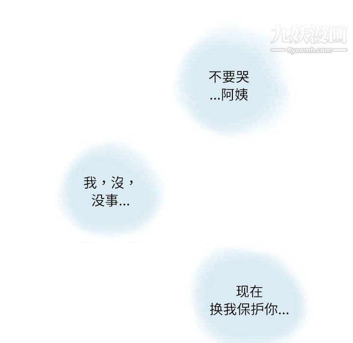 《情事物语 Second》漫画最新章节第5话免费下拉式在线观看章节第【24】张图片