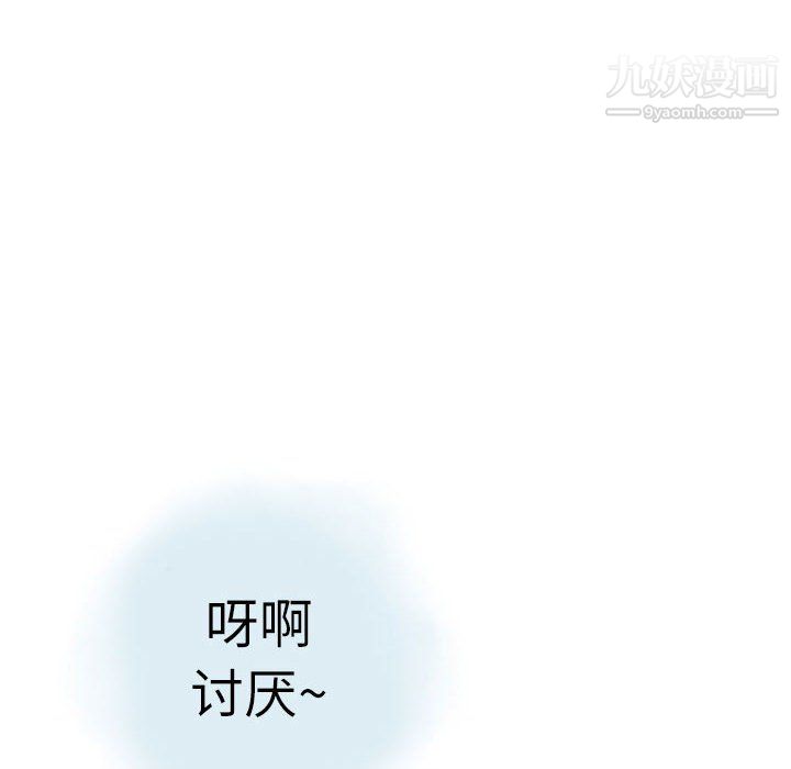 《情事物语 Second》漫画最新章节第5话免费下拉式在线观看章节第【63】张图片