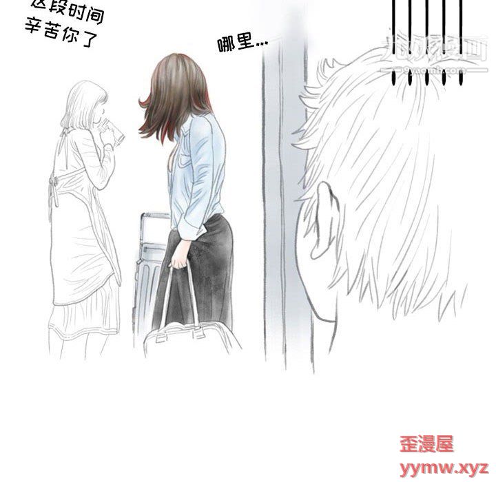 《情事物语 Second》漫画最新章节第6话免费下拉式在线观看章节第【66】张图片