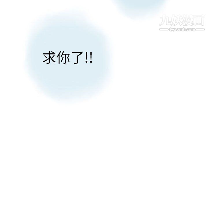 《情事物语 Second》漫画最新章节第6话免费下拉式在线观看章节第【18】张图片