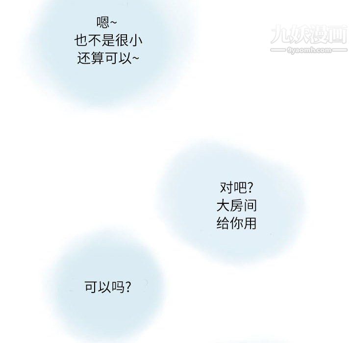 《情事物语 Second》漫画最新章节第7话免费下拉式在线观看章节第【24】张图片