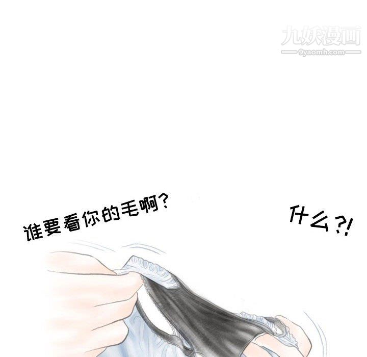 《情事物语 Second》漫画最新章节第7话免费下拉式在线观看章节第【59】张图片